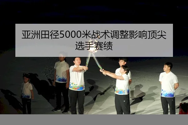 ya-zhou-tian-jing-mi-zhan-shu-tiao-zheng-ying-xiang-ding-jian-xuan-shou-sai-ji-2-802.jpg